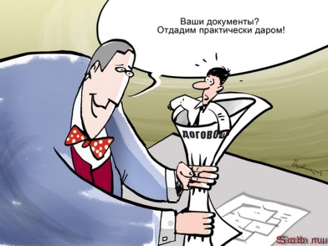 Вся правда о риэлторах pravda-2