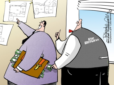 Вся правда о риэлторах pravda-11