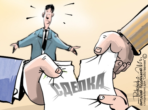 Вся правда о риэлторах как защитить сделку от срыва