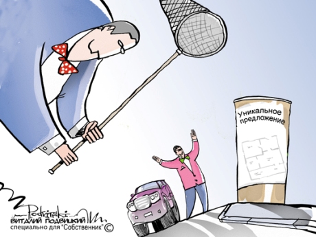 ненужные услуги риэлтора